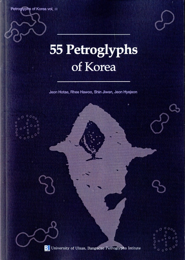 Petroglyphs of Korea Vol.Ⅲ 『55 Petroglyphs of Korea』